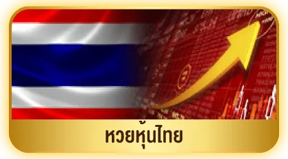 tenglek