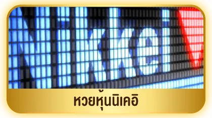 tenglek