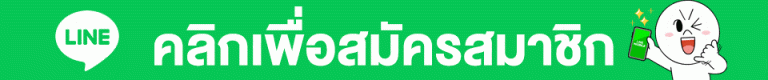 tenglek