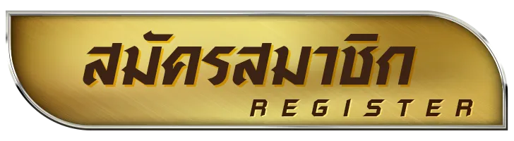 tenglek